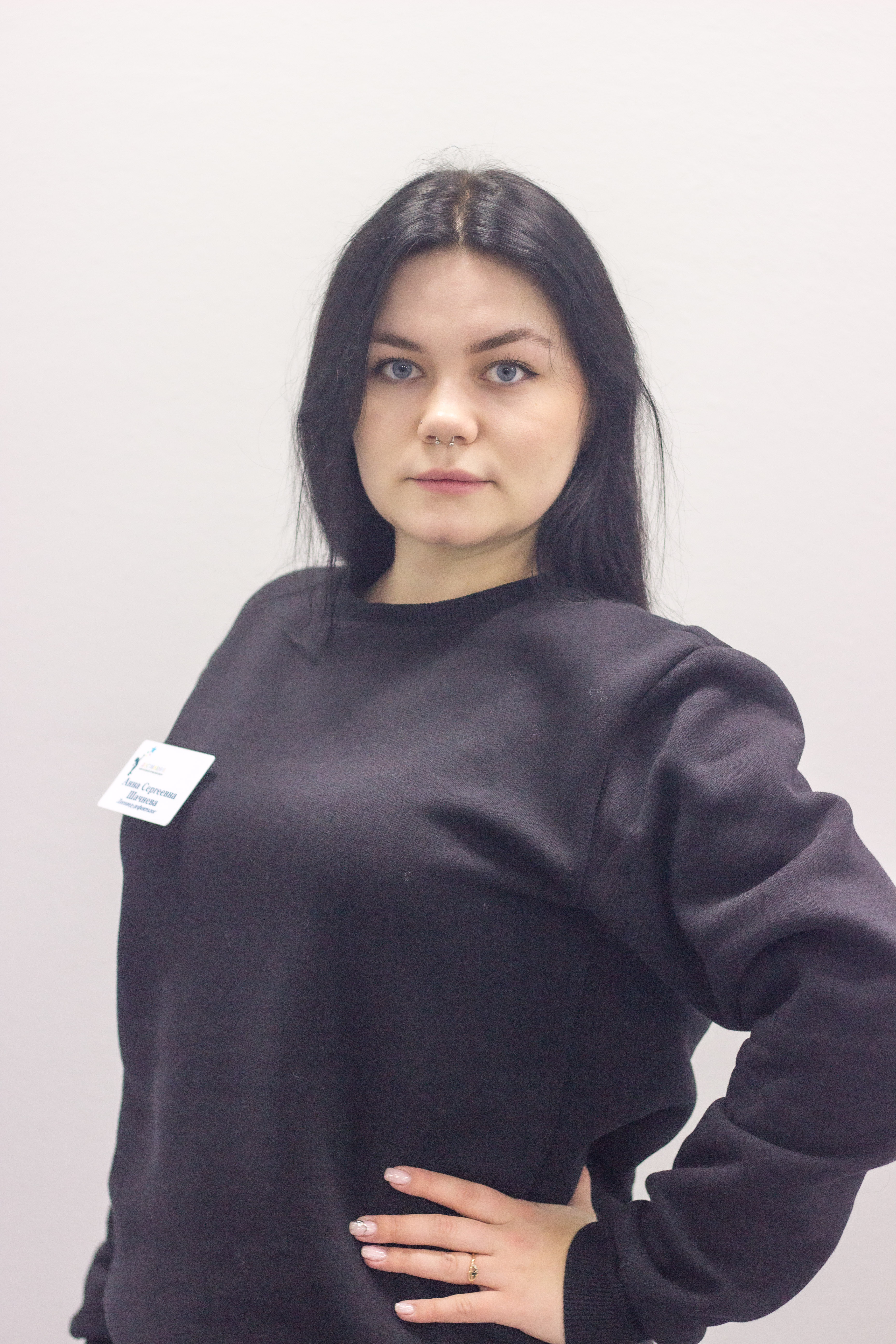 Шачнева Анна Сергеевна